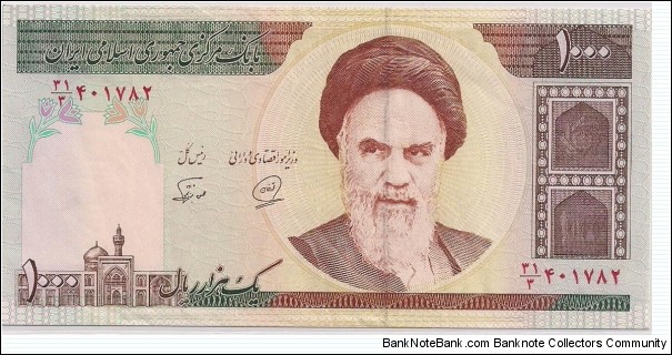 1000 Rials Banknote