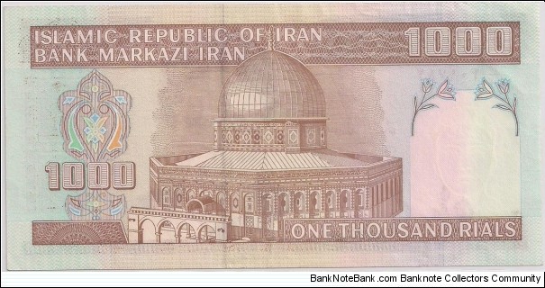 Banknote from Iran year 1992