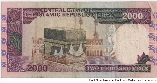 Banknote from Iran year 1985