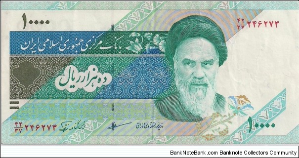 10000 Rials Banknote