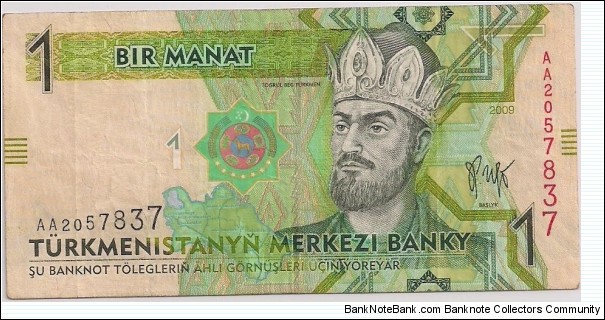 1 Manat Banknote