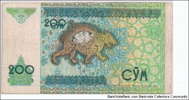Banknote from Uzbekistan year 1997