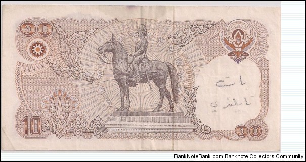Banknote from Thailand year 1978
