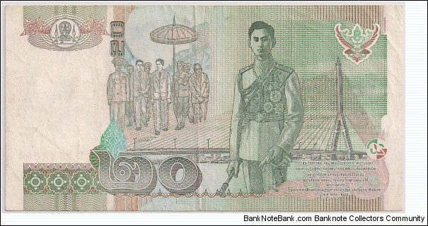 Banknote from Thailand year 2003