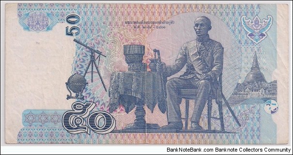 Banknote from Thailand year 2004