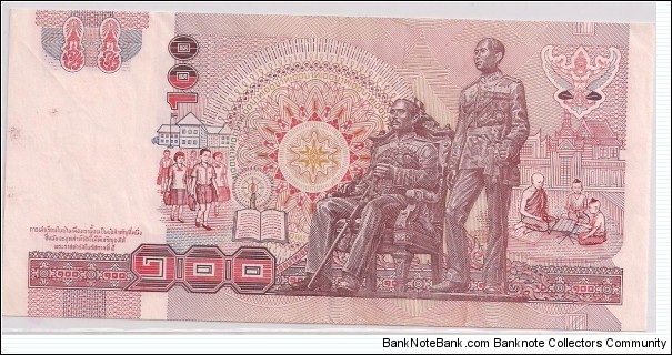 Banknote from Thailand year 2004