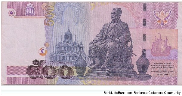 Banknote from Thailand year 2004