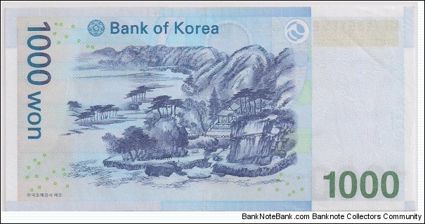 Banknote from Korea - South year 2008