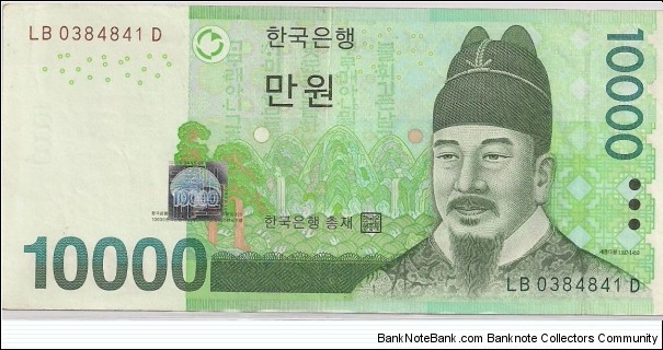 10000 Won Banknote