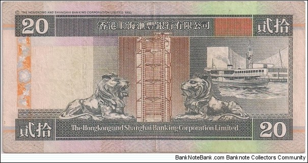 Banknote from Hong Kong year 1996