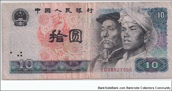 10 Yuan Banknote