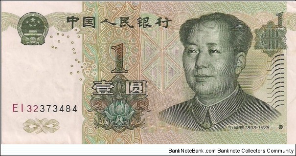 1 Yuan Banknote