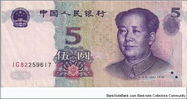 5 Yuan Banknote