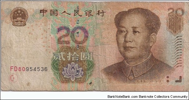 20 Yuan Banknote