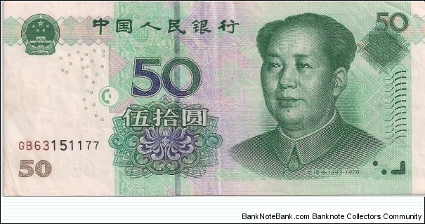 50 Yuan Banknote