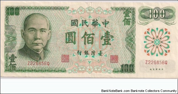 100 Yuan Banknote