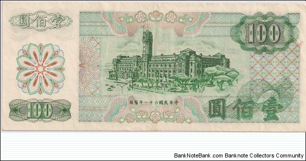 Banknote from Taiwan year 1972