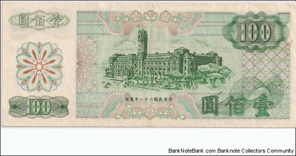 Banknote from Taiwan year 1972