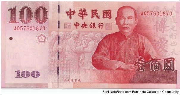 100 Yuan Banknote