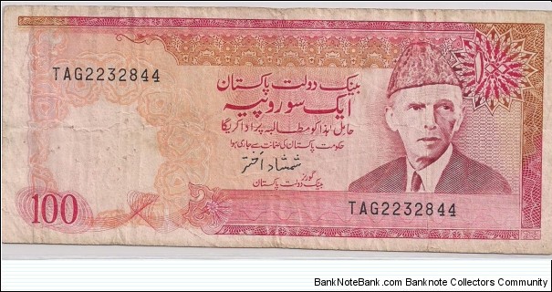 100 Rupees Banknote