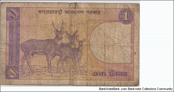 Banknote from Bangladesh year 1989