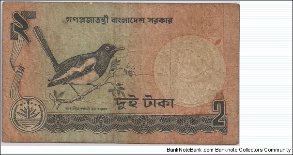 Banknote from Bangladesh year 1989
