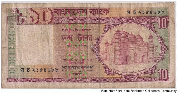 10 Taka Banknote