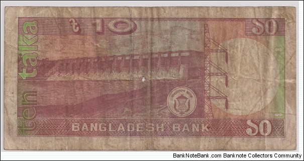 Banknote from Bangladesh year 1982