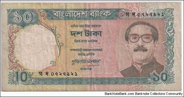 10 Taka Banknote