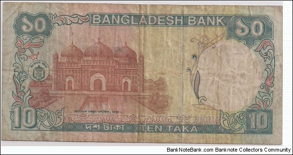 Banknote from Bangladesh year 1997