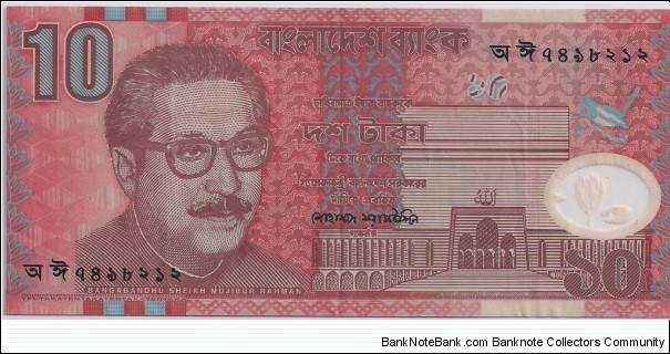 10 Taka (polymer) Banknote