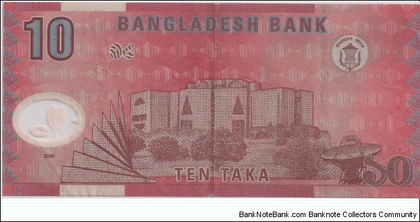 Banknote from Bangladesh year 2000