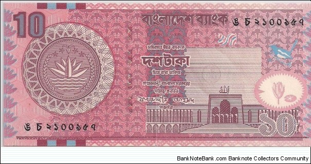 10 Taka (polymer) Banknote