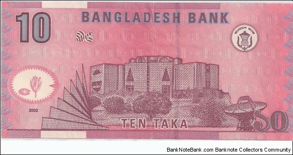 Banknote from Bangladesh year 2002