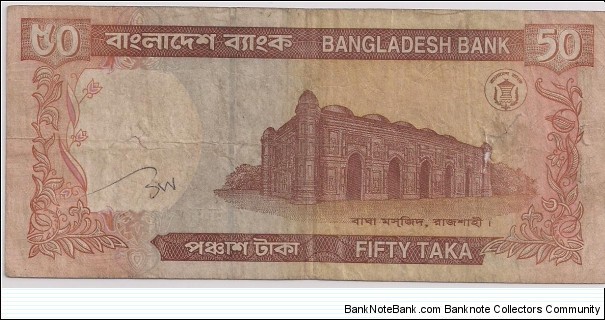 Banknote from Bangladesh year 2000