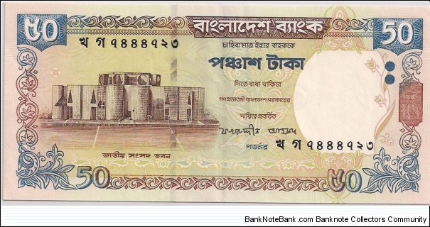 50 Taka Banknote