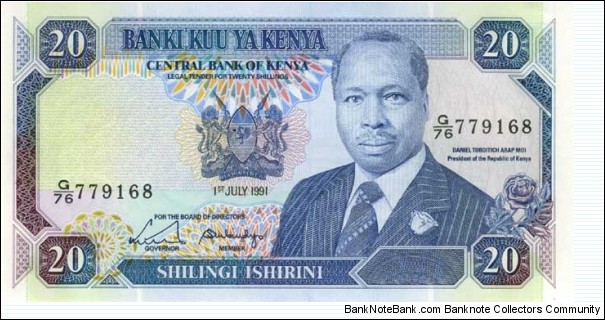 Moi portrait, Nairobi Stadium Banknote