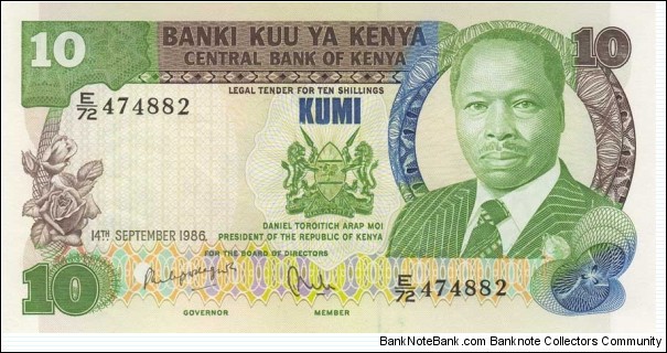 Moi portrait, school kids taking milk, Mt. Kenya Banknote