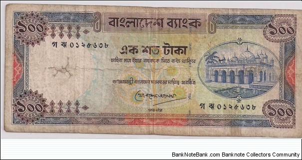 100 Taka Banknote