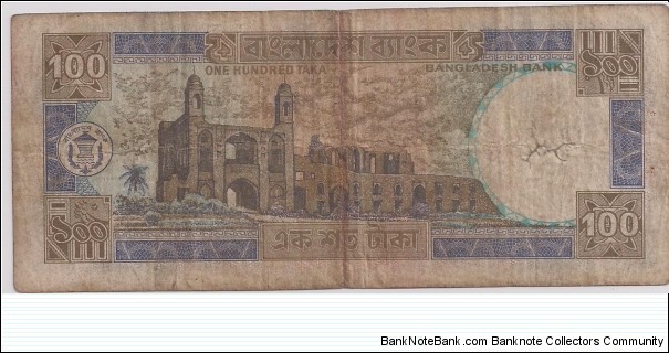 Banknote from Bangladesh year 1992
