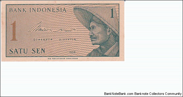 Indonesia 1 Sen. Banknote for SWAP/SELL. SELL PRICE IS: $0.5 Banknote