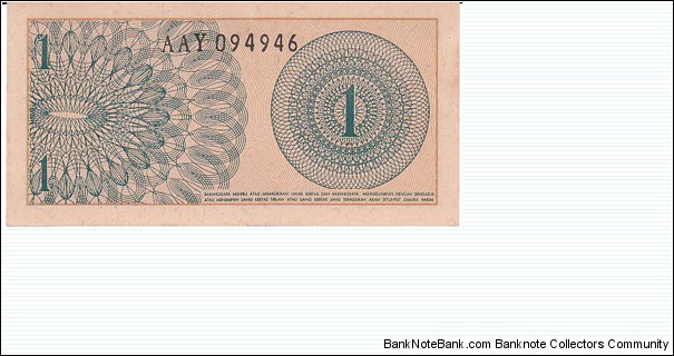 Banknote from Indonesia year 1964