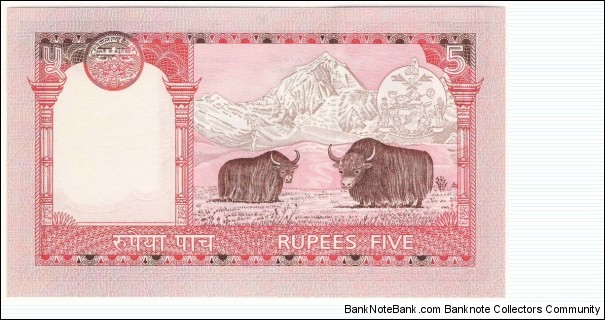 Banknote from Nepal year 2005