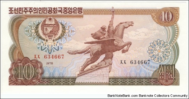 10 Won Banknote