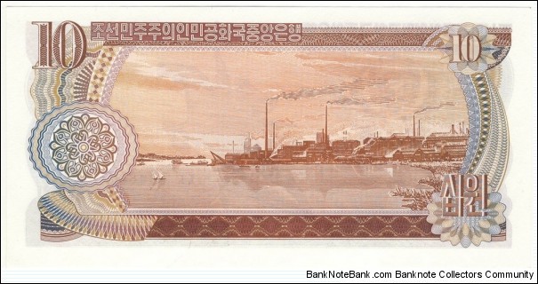 Banknote from Korea - North year 1978