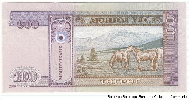 Banknote from Mongolia year 2000