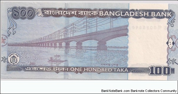 Banknote from Bangladesh year 2001