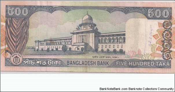 Banknote from Bangladesh year 1998