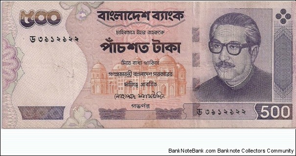 500 Taka Banknote