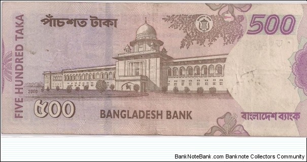 Banknote from Bangladesh year 2000